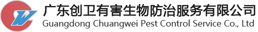 白蟻防治